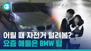겁 없는 3인방&hellip;차량 수집 및 차박이 취미???