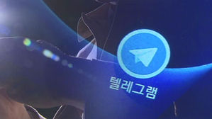 제2n번방 일당에 2심도 중형 구형&hellip;주범들 "죗값 치르겠다"