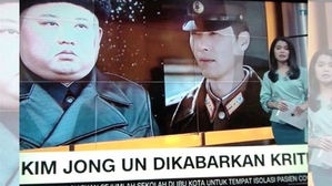 김정은 관련 보도하며 '현빈 사진'&hellip;"고의 아냐" 사과