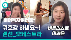 400번 연습 끝에..'달고나 커피'처럼 달달한 랜선 공연