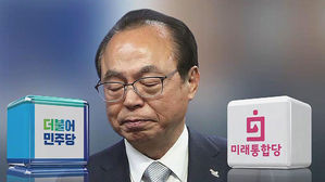 "文 설립 법인서 사퇴 공증"&hellip;'오거돈' 지우려는 與