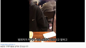 지난달 27일 유튜브 이용자 A씨가 올린 영상 (사진=유튜브 캡처, 연합뉴스)