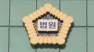 초등생 야구방망이로 2년간 폭행한 야구 감독에 실형 선고