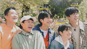 [SBS Star] 'Master in the House' Drops New Poster Featuring New Cast