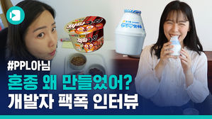 소비자가 만든 혼종&hellip;'짜파구리' &middot; '캔디맛 우유' 진짜 나왔다 (광고 아님 주의)