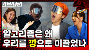 [문명특급 EP.111] 내 인생은 깡끄러를 듣기 전후로 나뉜다. 물론 차이는 없다.