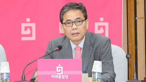 통합당, '오거돈 성추행' 검찰 고발&hellip;청와대도 수사 의뢰