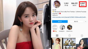 [SBS Star] Kim So Hyun Shares an Interesting Reason Why She Is Following Almost 7,000 Instagrammers