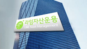 라임 자산 운용