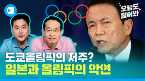 [비디오머그]별별스포츠2