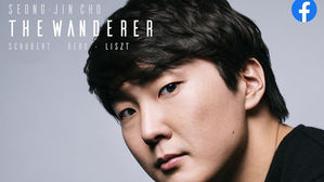 [취재파일] 방콕에 지친 당신을 위해 (25)&hellip;피아니스트 조성진 페이스북 라이브