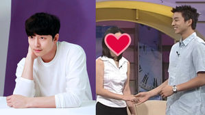 [SBS Star] Gong Yoo Once Had a Reunion with His First Love on a TV Show