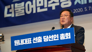 김태년 "통합 리더십으로 당정청 역량 경제 위기 극복에 집중"