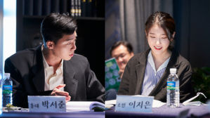 [SBS Star] Park Seo Jun & IU Kick Off Shooting for Their Film
