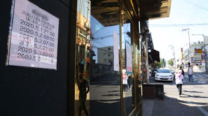 [영상] "용인 확진자 머문 이태원 업소 고객 약 1,500명"