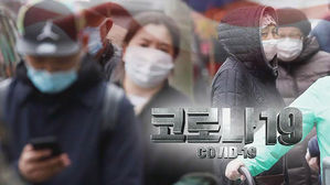 美, 대공황급 실직 사태…실업 수당 신청 3천만 명↑