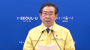 [영상] 박원순 브리핑