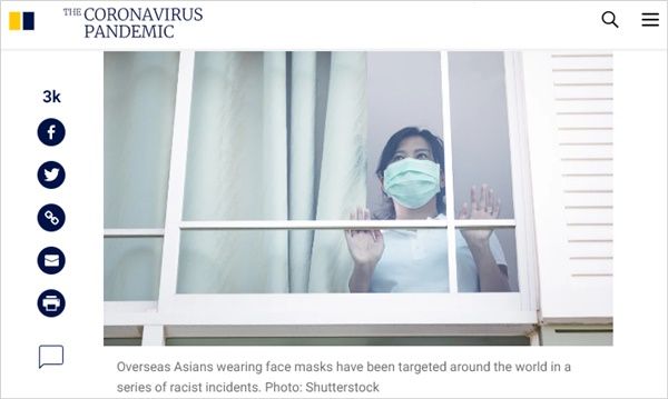 캐나다에 퍼지는 '아시아 여성' 혐오 범죄