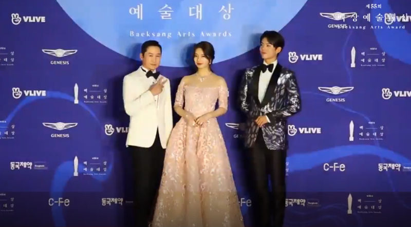 Shin Dong-yeop, Suzy, Park Bo Gum