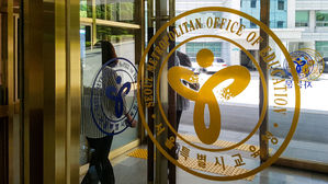 학교 폭력 가해 선수, 앞으로는 체육특기자 자격 상실한다