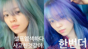 [SBS Star] TWICE JEONGYEON's Home Hair Dyeing Goes Wrong?