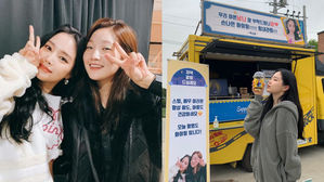 [SBS Star] Park So Dam Shows Support for Apink Son Na-eun with a Special Gift