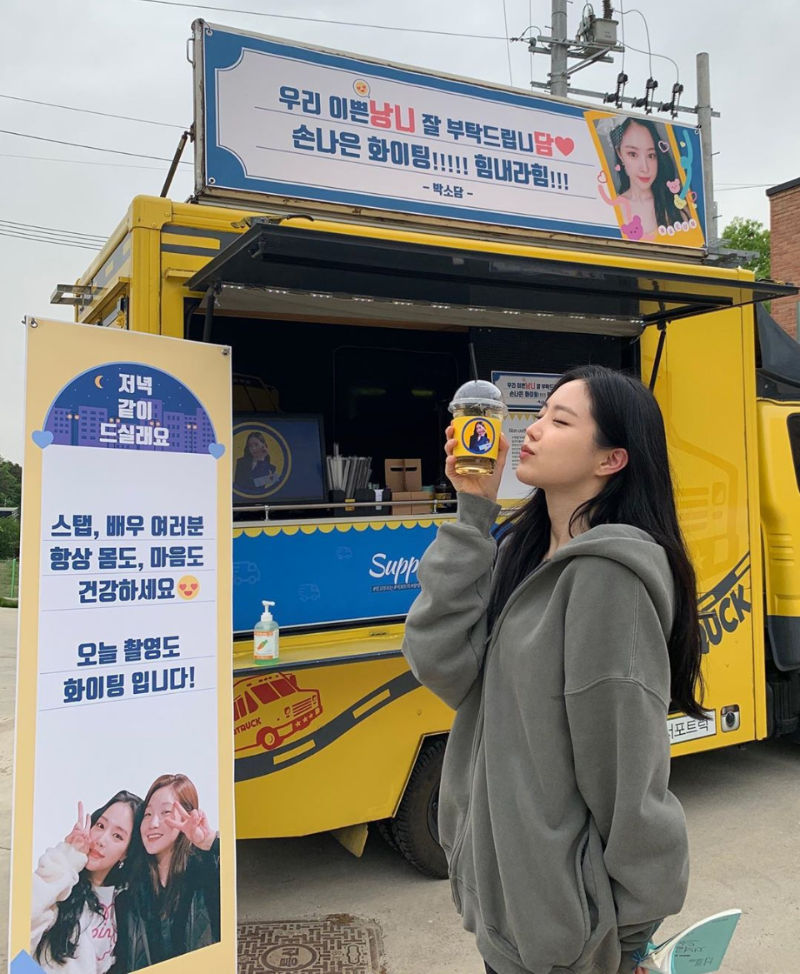 Park So Dam, Son Na-eun