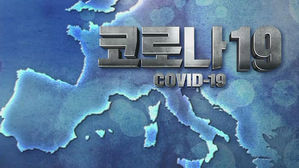 이탈리아 총리 "경제 규모 2000년대 수준까지 떨어질 수도"