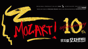 [취재파일] 방콕에 지친 당신을 위해(33)&hellip;뮤지컬 '모차르트' 토크 콘서트