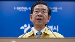 박원순 "정의연, 문제 있다면 철저히 조사할 것"
