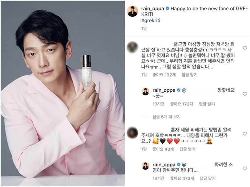 [스브스타] '화려한 조명'이 동안 비결? '깡부심' 비, 센스 만점 댓글 화제