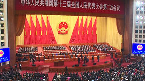 "중국, 서방진영 '왕따' 대비해 '서부 대개발' 등 내수에 무게"