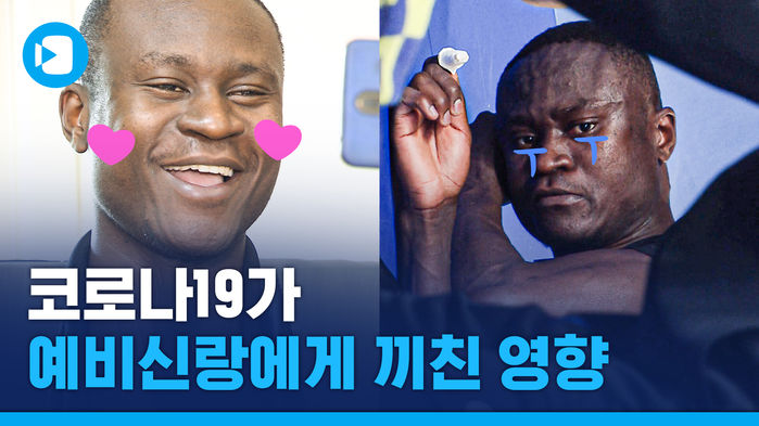 재계약을 해도 우울해? 남자배구 외국인 선수의 속사정