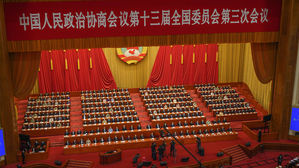 '시진핑 기반 공고화' 중국 양회 다음 주 개막