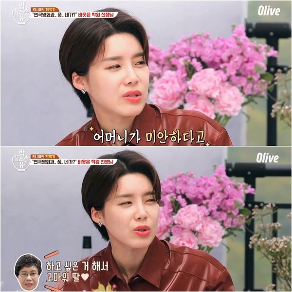 [스브스타] '다 때려치워라