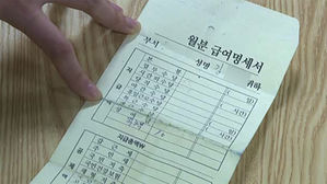 [취재파일] 어디에나 있지만, 어디에도 없는 우리는 '유령 노동자'