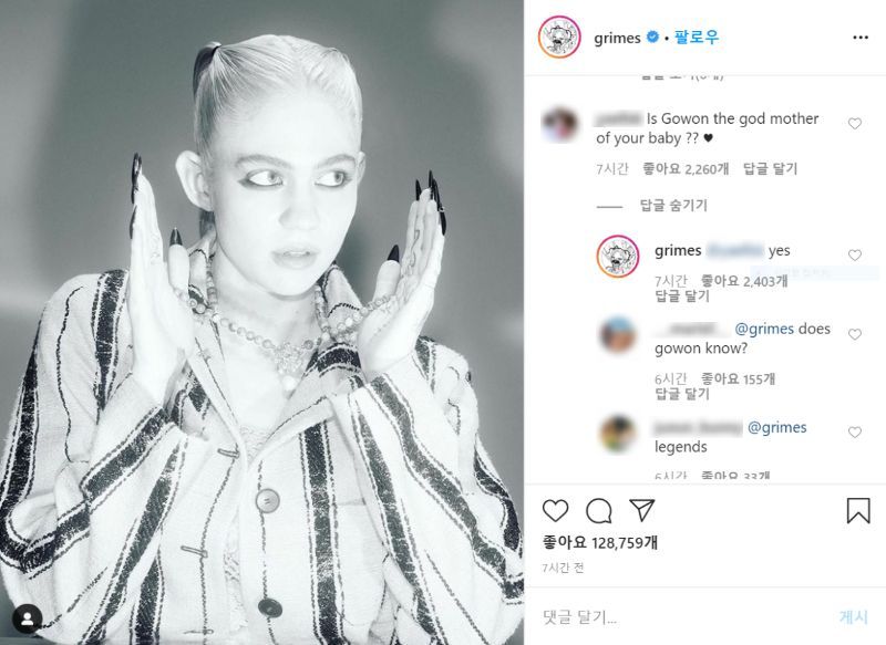 A K-pop Star Is the Godmother of Tesla CEO Elon Musk's Newborn Baby?