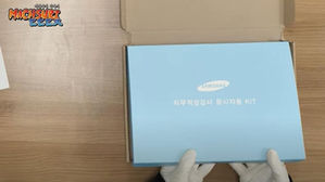 온라인 삼성고시 예비소집&hellip;부정행위 가상 테스트도