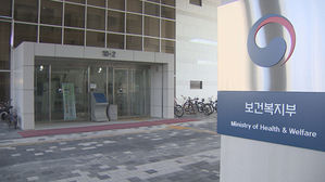 건강보험료 면제 가능한 해외 체류 기간은 '3개월 이상'