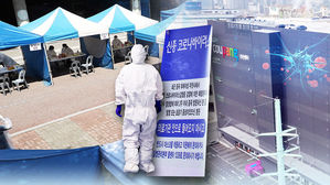 79명 추가 확진 '52일 만에 최다'…수도권 집중