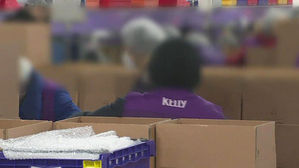 마켓컬리 "확진자 발생한 상온1센터 오늘부터 재가동"