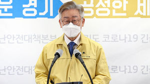 이재명 '허위사실 공표' 사건 18일 대법원 전원합의체 회부