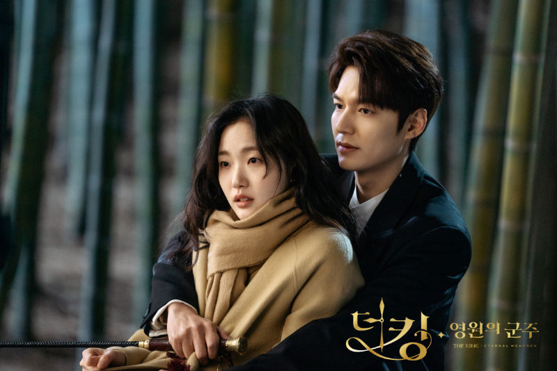 The King: Eternal Monarch