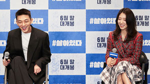 [SBS Star] Yoo Ah In & Park Shin Hye Reveal How Much They Wanted to Work with Each Other