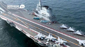 미·중 긴장 고조속 중국 국산 항모 산둥함 '첫 항행 훈련' 진행