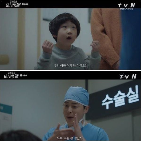 [스브스타] '기억할게요 이름 석 자