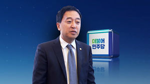 미운털 박힌 금태섭?&hellip;민주당 이례적 징계 논란