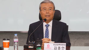 김종인 "김여정 공격에 풍선 띄우기 금지, 현명치 못 해"