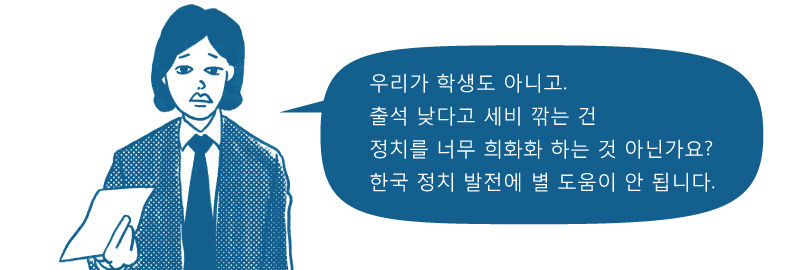 [土6일 오전 출고용] [일하는국회] 231년 역사 프랑스 의회도 일 안 하면 '얄짤없다'
