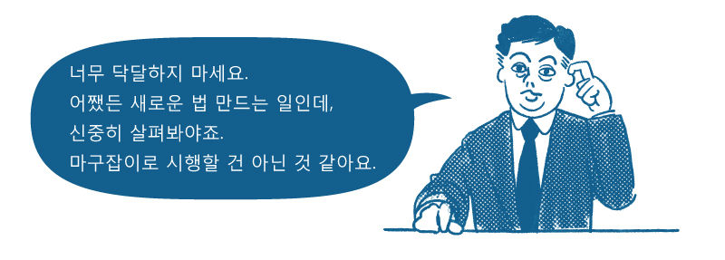 (작성중/日출고)[일하는국회] 60년 전에도 '나태국회', 되풀이되는 역사?